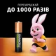 Акумулятори Duracell Rechargeable AAА 750 mAh, 4 шт. (6832571) - изображение 2
