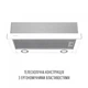 Вытяжка кухонная Perfelli tl 6822 wh 1200 led - изображение 2
