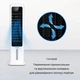 Охладитель воздуха Klarstein Skytower 360° Smart Air Cooler 4-в-1 450 м³/час (10035818) - изображение 4