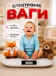 Электронные детские весы для новорожденных новорожденных цифровые весы для детей - изображение 1