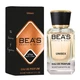 Парфюмированная вода BEA'S U744 унисекс 50 мл Аналог Vilhelm Parfumerie Mango Skin - изображение 1