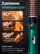 Фен щітка з обертанням, HOT AIR BRUSH 1200 Вт фен для волосся, фен-щітка браш для об'єму, браш для волосся - зображення 2