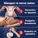 Подгузники Pampers Night Pants Розмір 4 (9-15 кг) 52 шт (8006530320665) Pampers 8006530320665 1059721 - изображение 10