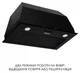 Витяжка Weilor WB 56 FBL - изображение 2