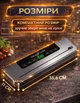 Вакууматор для продуктов 120W с запайкой для дома 10 пакетов - изображение 4