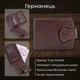 Чоловіче портмоне Tony Perotti Accademia 1471 moro (90592) Коричневе - изображение 2