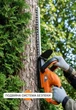 Аккумуляторный кусторез Tex.AC TAOE-HT520 - изображение 8