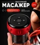Вакуумный антицеллюлитный массажер для тела с подогревом Intelligent Breathing Cupping Massage Instrument - изображение 1