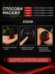 Вакуумный антицеллюлитный массажер для тела с подогревом Intelligent Breathing Cupping Massage Instrument - изображение 10