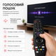 Пульт Magic Remote AN-MR20GA (AKB75855501) для телевизоров LG Smart TV с указкой (аэромышью) и голосовым поиском - изображение 3