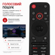 Пульт Magic Remote MR25GA для телевизоров LG с указкой (аэромышью) и голосовым поиском - изображение 3