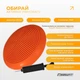 Подушка EasyFit 33 см оранжевая с насосом YL-PMB-OR (Балансировочная массажная с шипами, сенсомоторный массажный балансировочный диск для баланса и массажа) - изображение 3