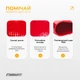 Подушка EasyFit 33 см червона з насосом YL-PMB-R (Балансувальна масажна з шипами, сенсомоторний масажний балансувальний диск для балансу та масажу) - зображення 4