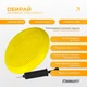 Подушка EasyFit 33 см жовта з насосом (балансувальна масажна з шипами, сенсомоторний масажний балансувальний диск для балансу та масажу) SC-P34-Y - зображення 3