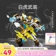 Конструктор SEMBO Mech of Steel Белый тигр в броне 475 деталей - изображение 4