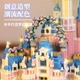 Конструктор QZCX Замок Диснея сумісний з Lego для дівчаток - зображення 4