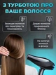 Фен для волосся професійний потужний дорожній стайлер з концентратом 3 температурних режими 2 швидкості захист від перегріву 2 резинки в подарунок 3000 Вт - зображення 4