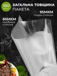 Пакет для вакууматора набор для вакуумирования пищевые в рулоне для запайки продуктов сменная пленка 25 см гофрированные Svitaє - изображение 10