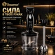 Заглибний блендер Domotec MS-5103 3в1 з вінчиком і подрібнювачем 1500 Вт - зображення 9