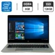 Ультрабук Б-класс HP EliteBook 840 G5 / 14" (1920x1080) IPS / Intel Core i7-7500U (2 (4) ядра по 2.7 - 3.5 GHz) / 8 GB DDR4 / 128 GB SSD / Intel HD Graphics 620 / WebCam / Windows 10 Pro б/у - изображение 1