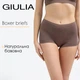 Безшовні жіночі труси шортики Giulia BOXER BRIEFS COLOR S/M Brown-deep taupe - изображение 1
