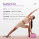 Йога блок (кирпич для йоги) EasyFit розовый - изображение 2
