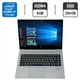 Ультрабук Б-класс HP EliteBook 840 G5 / 14" (1920x1080) IPS / Intel Core i7-7500U (2 (4) ядра по 2.7 - 3.5 GHz) / 8 GB DDR4 / 256 GB SSD / Intel HD Graphics 620 / WebCam / Windows 10 Pro б/у - изображение 1