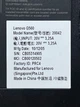 Ноутбук Б-клас Lenovo G560 / 15.6" (1366x768) TN / Intel Pentium P6200 (2 ядра по 2.13 GHz) / 8 GB DDR3 / 256 GB SSD / Intel HD Graphics / WebCam б/в - зображення 4