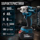 Гайковерт для домашнего и профессионального использования Makita DTW1000 48 В с двумя аккумуляторами емкостью 6,0 Ah - изображение 5