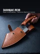 Чохол для ножа-сокири Sakuri Viking з екошкіри — коричневі ножни на клинок із тисненим логотипом, дві латунні кнопки, захист леза - изображение 3