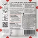 Салфетка Гемостатическая BLOOD SAVER (10х20 см) белая - изображение 2