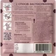 Салфетка гемостатическая BLOOD SAVER (20х20 см) Розовая - изображение 2