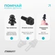 М'які силіконові беруші EasyFit багаторазові чорні - изображение 4