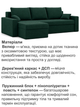 Диван кутовий Зеус 235×140 см велюр зелений - зображення 4