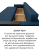 Диван Арні 220 × 98 см, синій - зображення 8