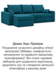 Диван угловой Зеус 235×140 см велюр бирюзовый - изображение 8