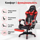 Геймерское кресло Hanert G-Force Black/Red черно-красное с подставкой для ног, наклоном спинки до 135° и механизмом TILT - изображение 3