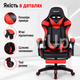 Геймерское кресло Hanert G-Force Black/Red черно-красное с подставкой для ног, наклоном спинки до 135° и механизмом TILT - изображение 4