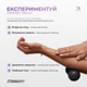 Подвійний масажний м'яч арахіс EasyFit з шипами твердий чорний (PVC) (ролик-валик для МФР та йоги, масажер для спини, ніг, рук, шиї) EF-1072-BK - зображення 6