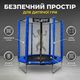 Батут детский с сеткой Atleto 183см тренировочный уличный 36 пружин игровой для двора дачи до 50кг синий - изображение 6