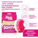Універсальна двостороння губка- скрубер The Pink Stuff Squeezy Dual scrubber для прибирання різних поверхонь 1 шт - изображение 1