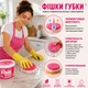 Універсальна двостороння губка- скрубер The Pink Stuff Squeezy Dual scrubber для прибирання різних поверхонь 1 шт - изображение 6