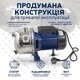 Насос поверхневий Farmer Jet 100S 1.1 кВт, H 54м, Q 60л/хв - зображення 2
