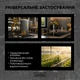 Реле тиску Mytec PM-5G - зображення 3