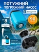Портативный душ на аккумуляторе электрический душевой насос туристический походный мобильный распылитель для кемпинга путешествий пляжа сада домашних животных - изображение 2