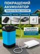 Портативный душ на аккумуляторе электрический душевой насос туристический походный мобильный распылитель для кемпинга путешествий пляжа сада домашних животных - изображение 6