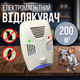 Отпугиватель мышей насекомых тараканов грызунов электромагнитный против блох клопов комаров в квартире прибор аппарат устройство для отпугивание в дома розетку электронный мышиный отпугивающий бесшумный RIDDEX ТБ0309 - изображение 1
