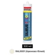 Герметик силиконовый 300 мл RAL9001 кремово-белый [000020000000032007] Silirub Color Soudal - изображение 1
