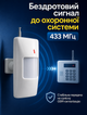 Бездротовий PIR-датчик руху для сигналізації GSM 433 МГц з виявленням до 10 м 120° і дальністю передачі до 100 м - зображення 5