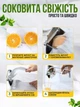 Соковыжималка ручная для фруктов с зажимом - Hand Juicer - изображение 3